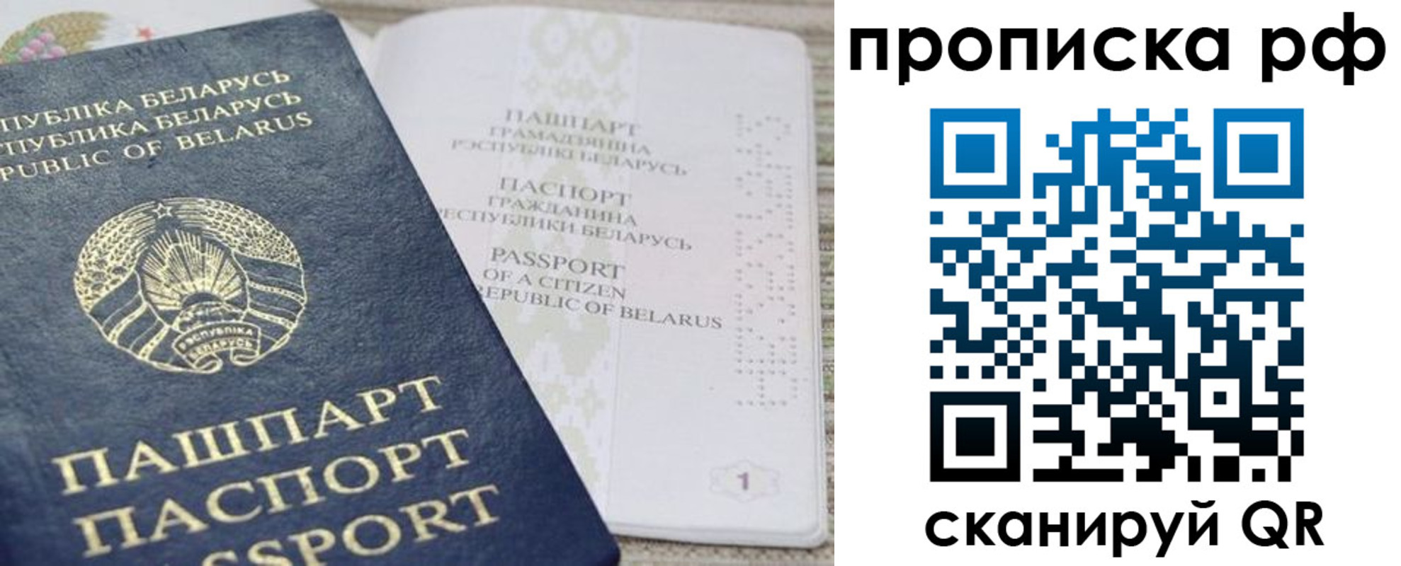 пропишу в квартире в Обнинске
