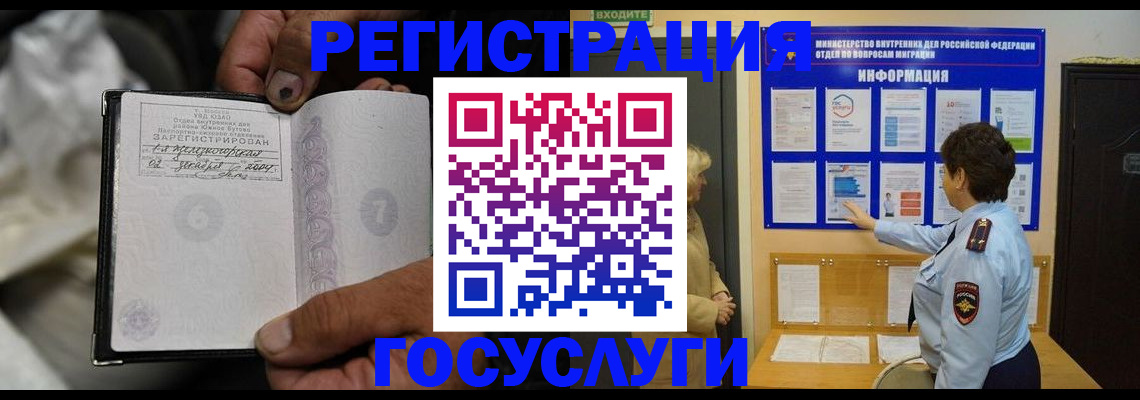 регистрация для школы в Обнинске