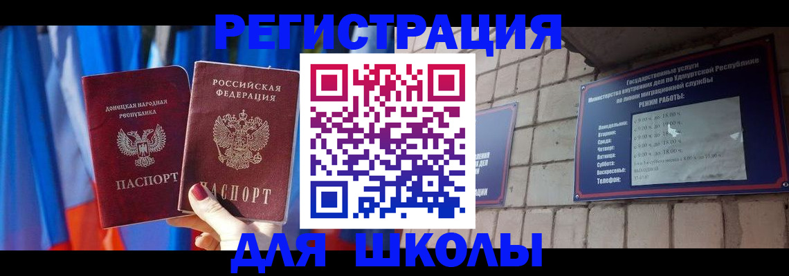 форма 3 в Обнинске