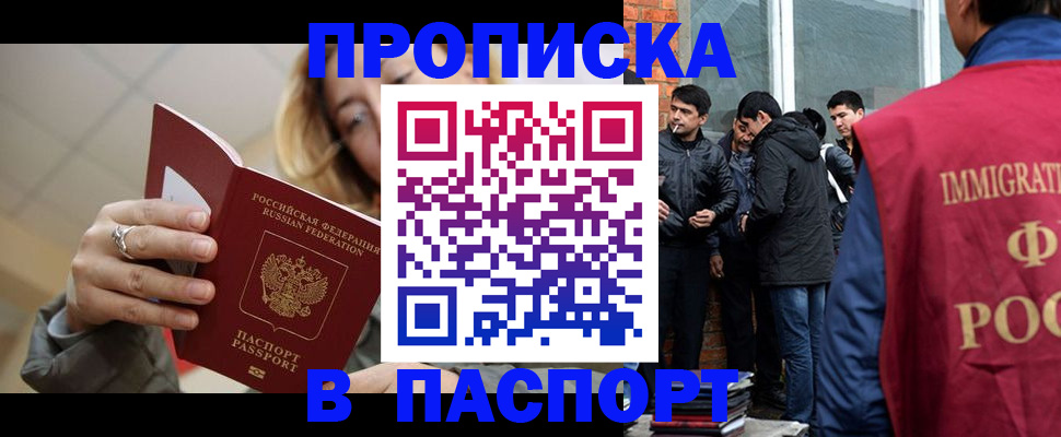 регистрация для школы в Обнинске